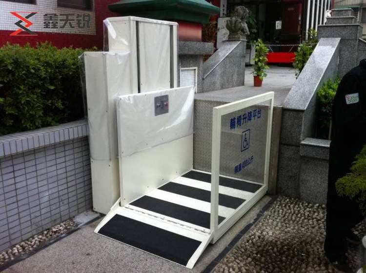 盘锦无障碍残疾人升降机